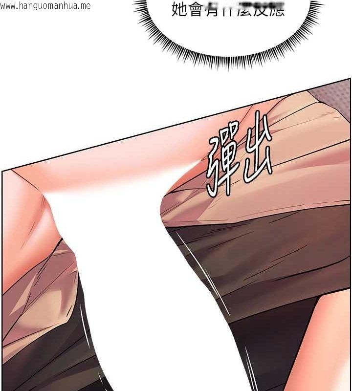韩国漫画老师的亲密指导韩漫_老师的亲密指导-第44话-成功拿下带血美鲍在线免费阅读-韩国漫画-第132张图片