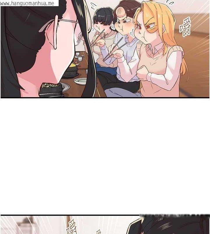 韩国漫画下一颤，性福韩漫_下一颤，性福-第21话-教训咸猪手阿伯在线免费阅读-韩国漫画-第81张图片