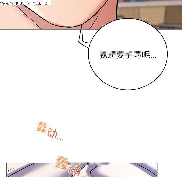 韩国漫画屋檐下的光/当我们住在一起韩漫_屋檐下的光/当我们住在一起-第70话在线免费阅读-韩国漫画-第73张图片