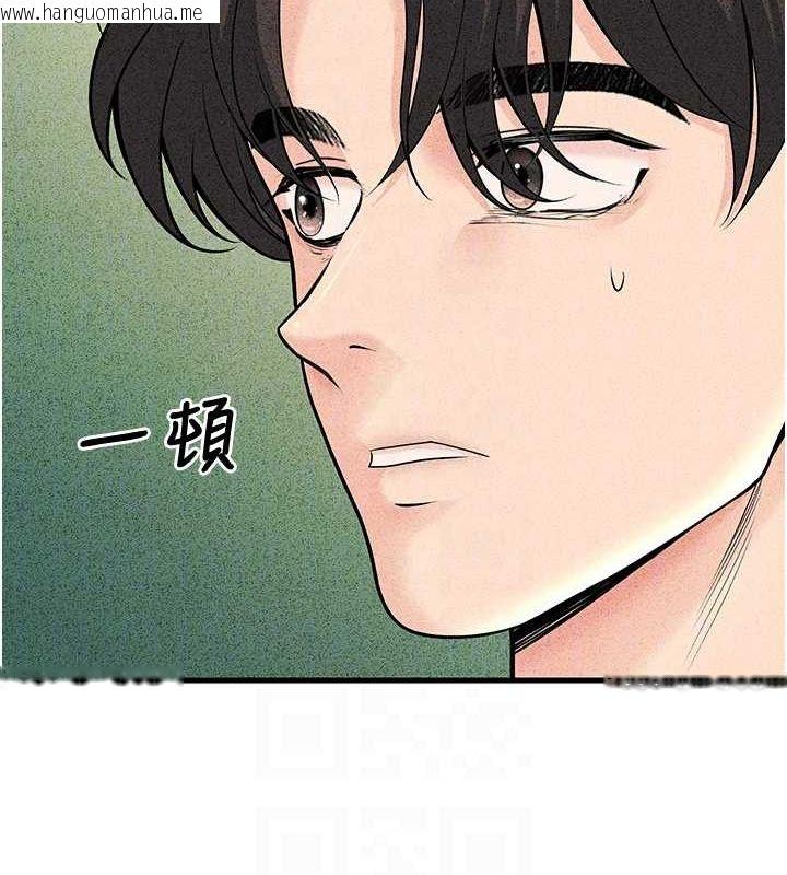 韩国漫画已婚学生想坏坏韩漫_已婚学生想坏坏-第29话-跟老师摊牌之后…在线免费阅读-韩国漫画-第94张图片