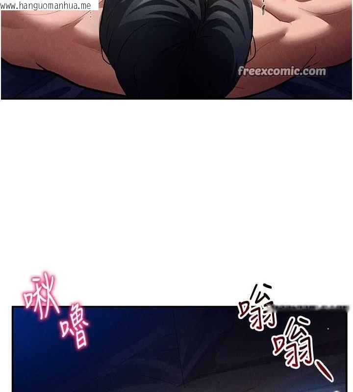 韩国漫画私密视角韩漫_私密视角-第27话-被教授吃干抹净在线免费阅读-韩国漫画-第80张图片