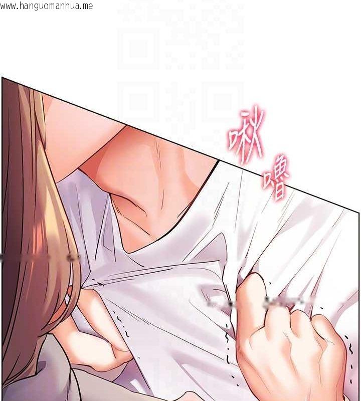 韩国漫画老师的亲密指导韩漫_老师的亲密指导-第44话-成功拿下带血美鲍在线免费阅读-韩国漫画-第46张图片