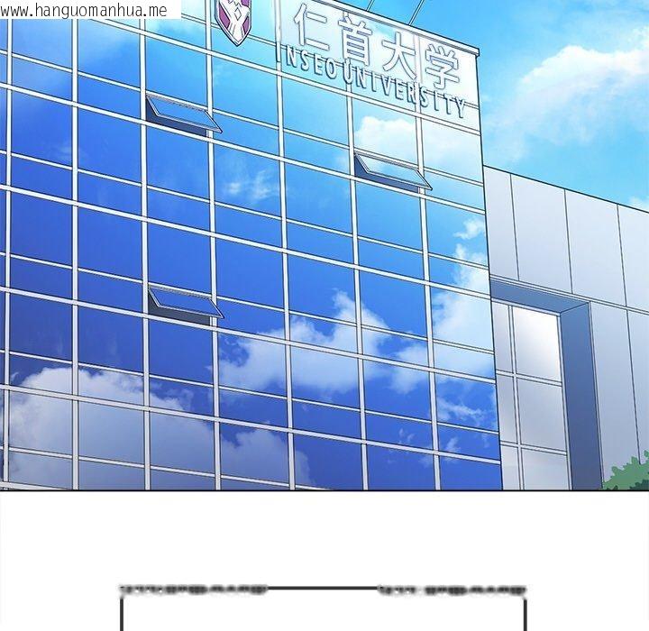 韩国漫画恶女勾勾缠/难缠小恶女韩漫_恶女勾勾缠/难缠小恶女-第249话在线免费阅读-韩国漫画-第97张图片
