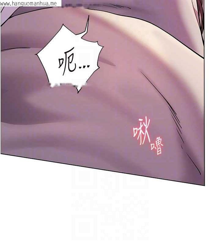 韩国漫画老师的亲密指导韩漫_老师的亲密指导-第44话-成功拿下带血美鲍在线免费阅读-韩国漫画-第33张图片