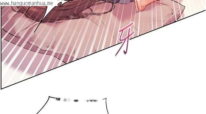 韩国漫画老师的亲密指导韩漫_老师的亲密指导-第44话-成功拿下带血美鲍在线免费阅读-韩国漫画-第152张图片