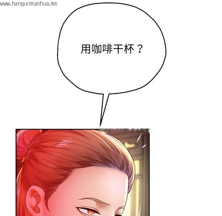 韩国漫画重生之长枪无敌韩漫_重生之长枪无敌-第51话在线免费阅读-韩国漫画-第122张图片