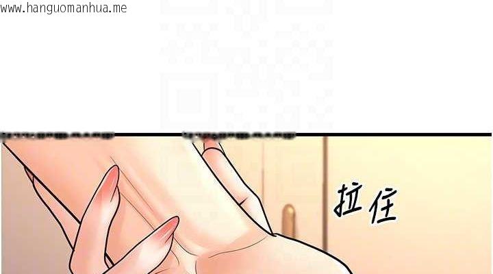 韩国漫画已婚学生想坏坏韩漫_已婚学生想坏坏-第30话-只求肉体上的安慰在线免费阅读-韩国漫画-第114张图片