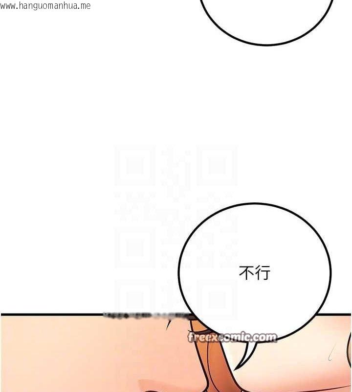 韩国漫画已婚学生想坏坏韩漫_已婚学生想坏坏-第30话-只求肉体上的安慰在线免费阅读-韩国漫画-第80张图片