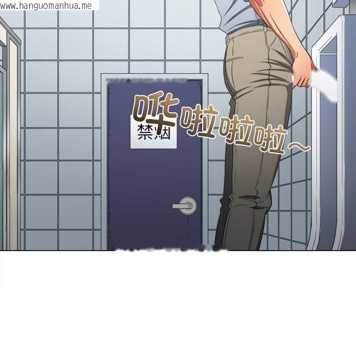 韩国漫画恶女勾勾缠/难缠小恶女韩漫_恶女勾勾缠/难缠小恶女-第249话在线免费阅读-韩国漫画-第114张图片