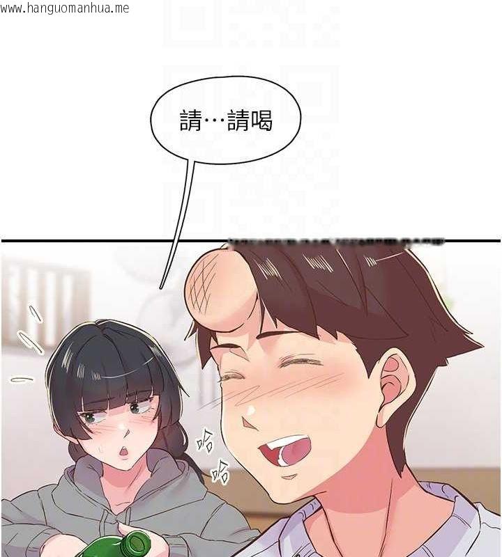 韩国漫画下一颤，性福韩漫_下一颤，性福-第21话-教训咸猪手阿伯在线免费阅读-韩国漫画-第91张图片