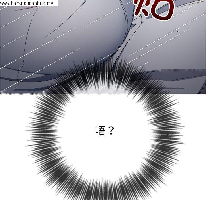 韩国漫画恶女勾勾缠/难缠小恶女韩漫_恶女勾勾缠/难缠小恶女-第249话在线免费阅读-韩国漫画-第79张图片