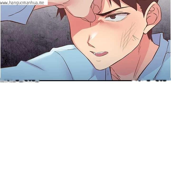 韩国漫画下一颤，性福韩漫_下一颤，性福-第21话-教训咸猪手阿伯在线免费阅读-韩国漫画-第41张图片