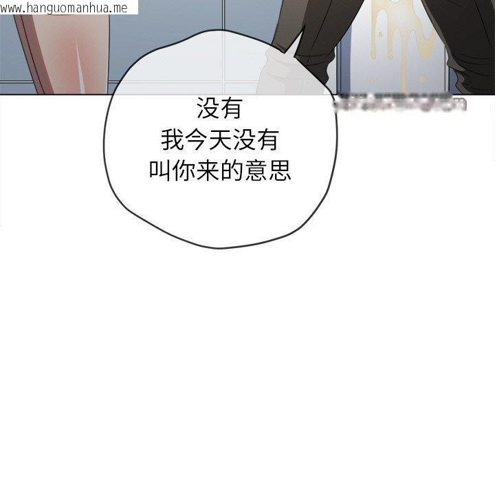 韩国漫画恶女勾勾缠/难缠小恶女韩漫_恶女勾勾缠/难缠小恶女-第249话在线免费阅读-韩国漫画-第120张图片