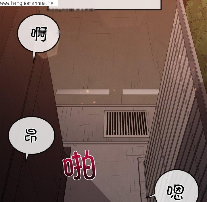 韩国漫画恶女勾勾缠/难缠小恶女韩漫_恶女勾勾缠/难缠小恶女-第249话在线免费阅读-韩国漫画-第64张图片