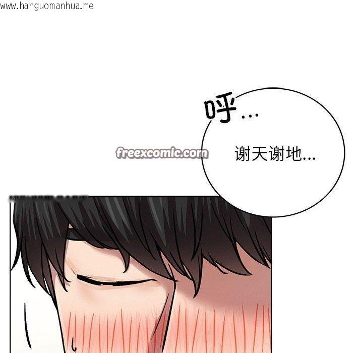 韩国漫画屋檐下的光/当我们住在一起韩漫_屋檐下的光/当我们住在一起-第70话在线免费阅读-韩国漫画-第48张图片