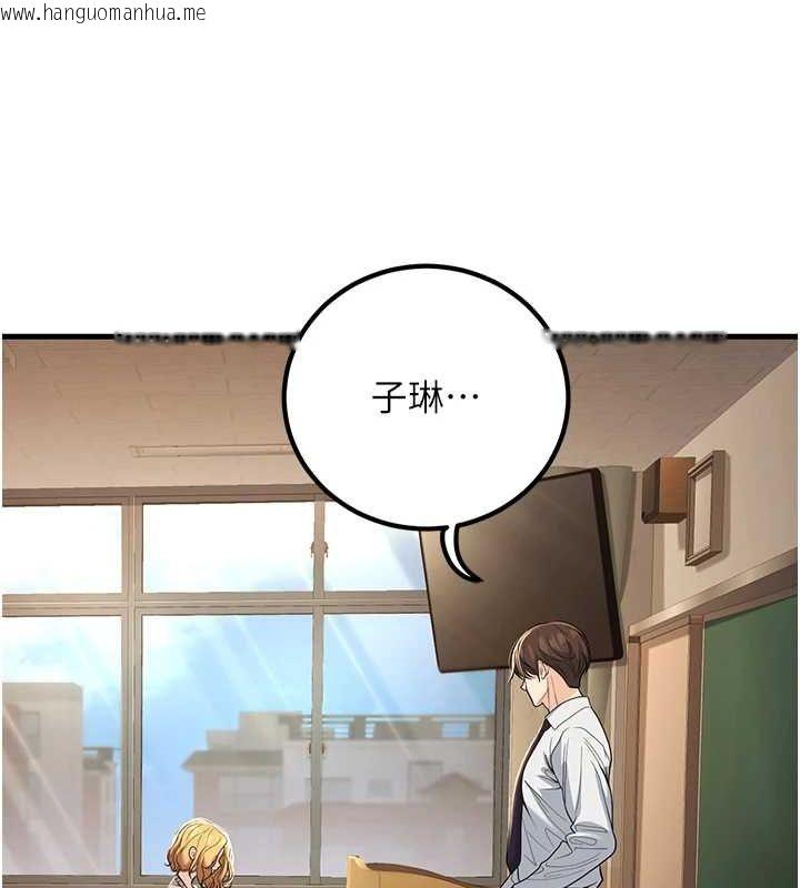 韩国漫画已婚学生想坏坏韩漫_已婚学生想坏坏-第29话-跟老师摊牌之后…在线免费阅读-韩国漫画-第124张图片