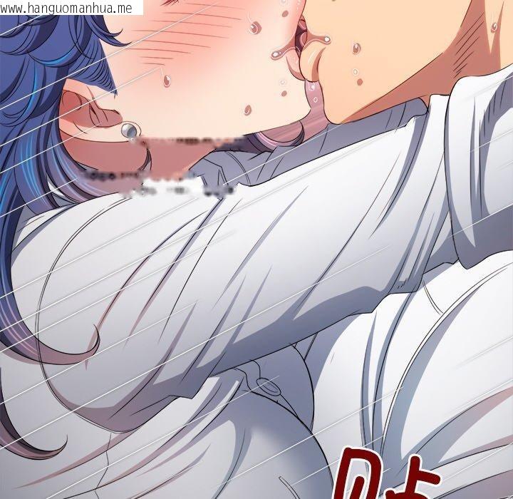 韩国漫画恶女勾勾缠/难缠小恶女韩漫_恶女勾勾缠/难缠小恶女-第249话在线免费阅读-韩国漫画-第78张图片