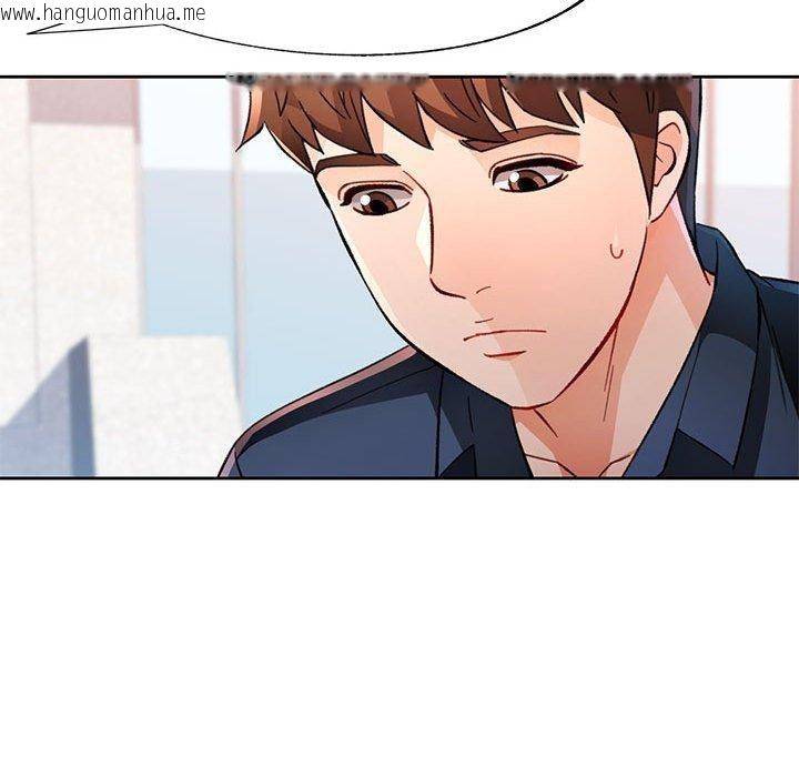韩国漫画脱轨关系韩漫_脱轨关系-第49话在线免费阅读-韩国漫画-第56张图片