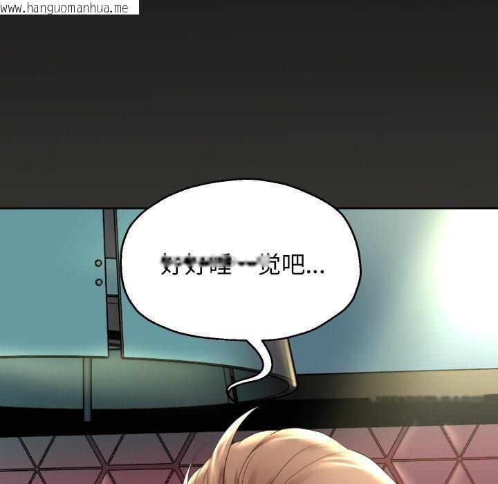 韩国漫画重生之长枪无敌韩漫_重生之长枪无敌-第51话在线免费阅读-韩国漫画-第97张图片