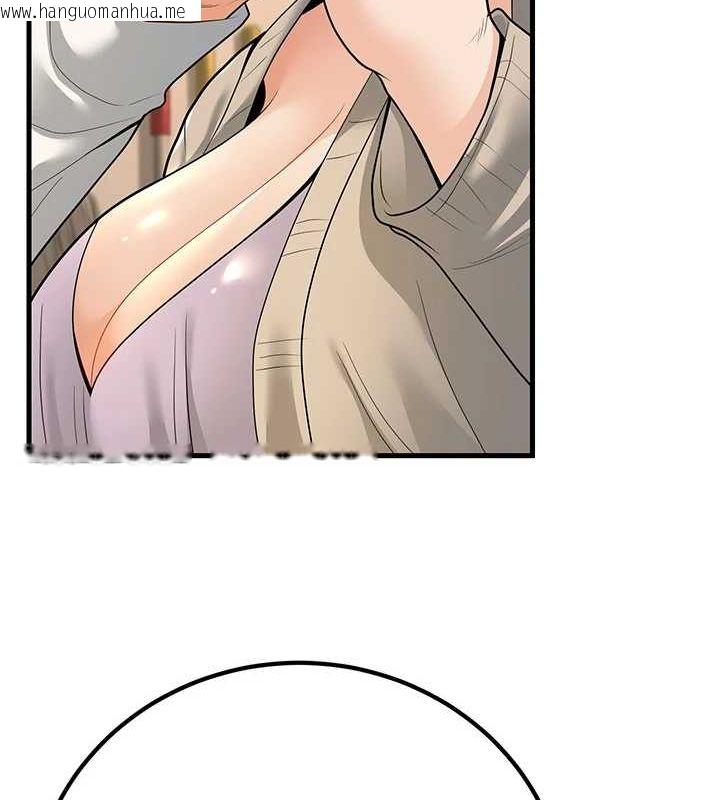 韩国漫画已婚学生想坏坏韩漫_已婚学生想坏坏-第30话-只求肉体上的安慰在线免费阅读-韩国漫画-第15张图片