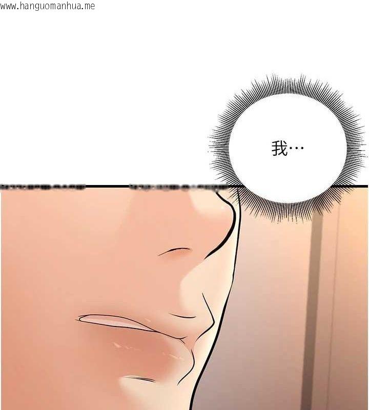韩国漫画已婚学生想坏坏韩漫_已婚学生想坏坏-第30话-只求肉体上的安慰在线免费阅读-韩国漫画-第123张图片