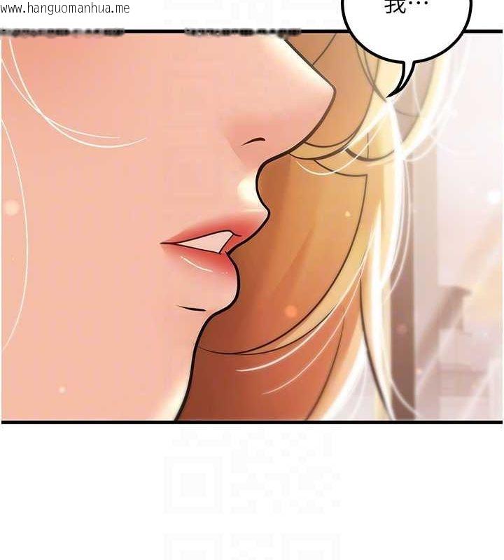 韩国漫画已婚学生想坏坏韩漫_已婚学生想坏坏-第29话-跟老师摊牌之后…在线免费阅读-韩国漫画-第90张图片