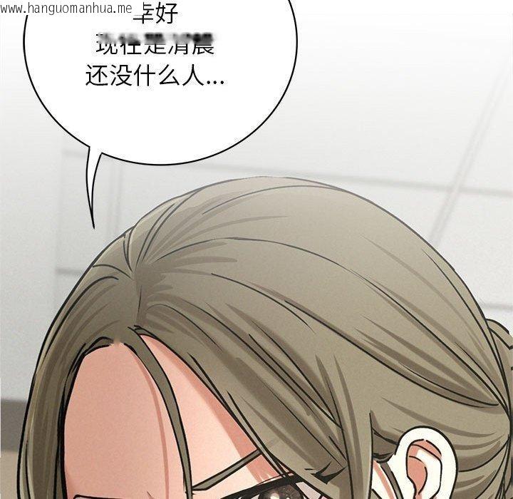韩国漫画屋檐下的光/当我们住在一起韩漫_屋檐下的光/当我们住在一起-第70话在线免费阅读-韩国漫画-第41张图片