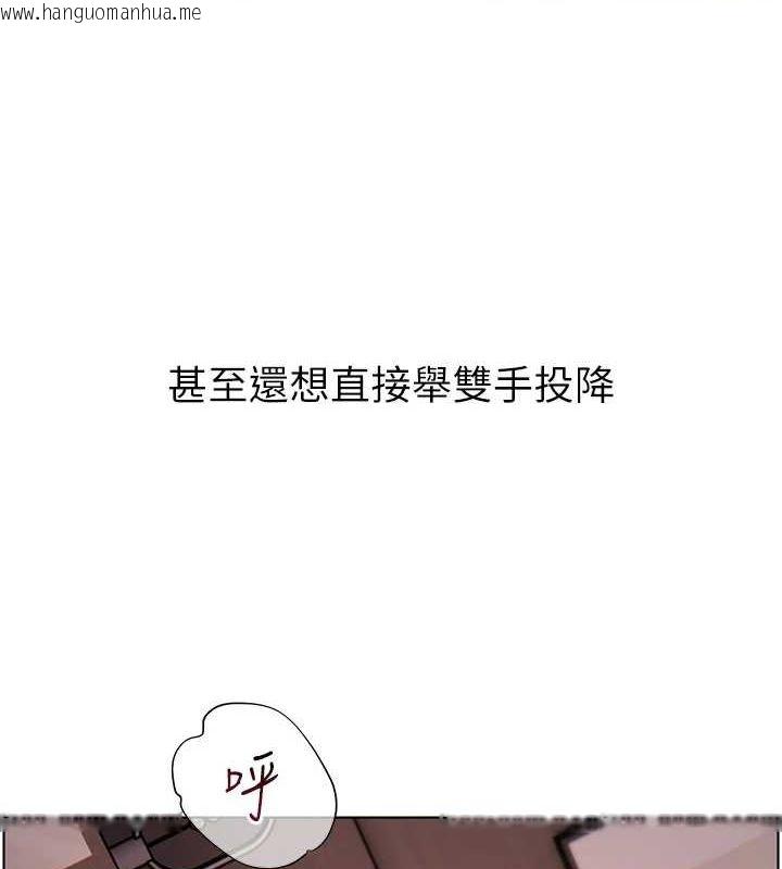 韩国漫画老师的亲密指导韩漫_老师的亲密指导-第44话-成功拿下带血美鲍在线免费阅读-韩国漫画-第88张图片