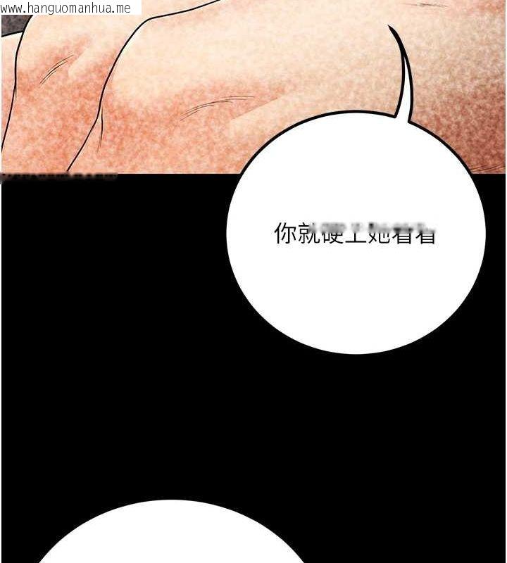 韩国漫画已婚学生想坏坏韩漫_已婚学生想坏坏-第29话-跟老师摊牌之后…在线免费阅读-韩国漫画-第22张图片