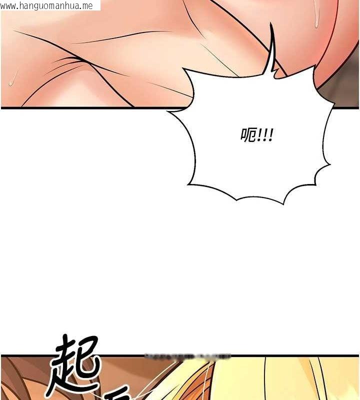 韩国漫画已婚学生想坏坏韩漫_已婚学生想坏坏-第30话-只求肉体上的安慰在线免费阅读-韩国漫画-第93张图片