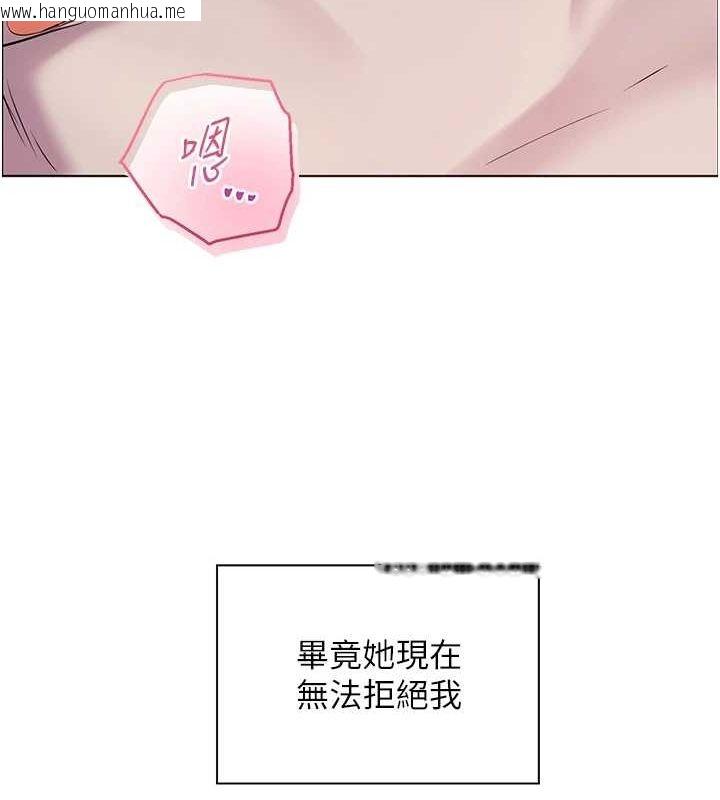 韩国漫画老师的亲密指导韩漫_老师的亲密指导-第44话-成功拿下带血美鲍在线免费阅读-韩国漫画-第43张图片