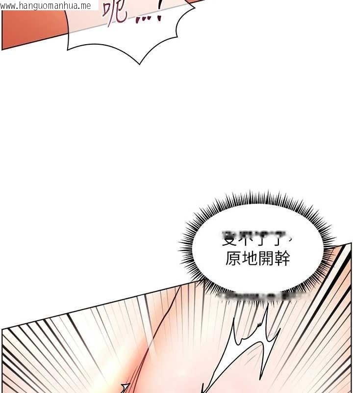 韩国漫画老师的亲密指导韩漫_老师的亲密指导-第44话-成功拿下带血美鲍在线免费阅读-韩国漫画-第148张图片