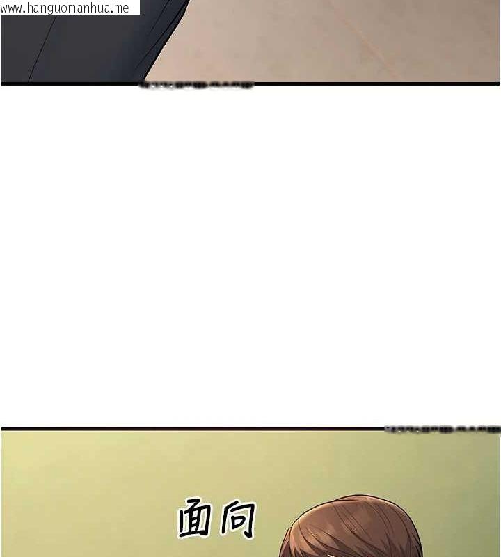 韩国漫画已婚学生想坏坏韩漫_已婚学生想坏坏-第29话-跟老师摊牌之后…在线免费阅读-韩国漫画-第141张图片