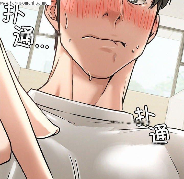 韩国漫画屋檐下的光/当我们住在一起韩漫_屋檐下的光/当我们住在一起-第70话在线免费阅读-韩国漫画-第36张图片