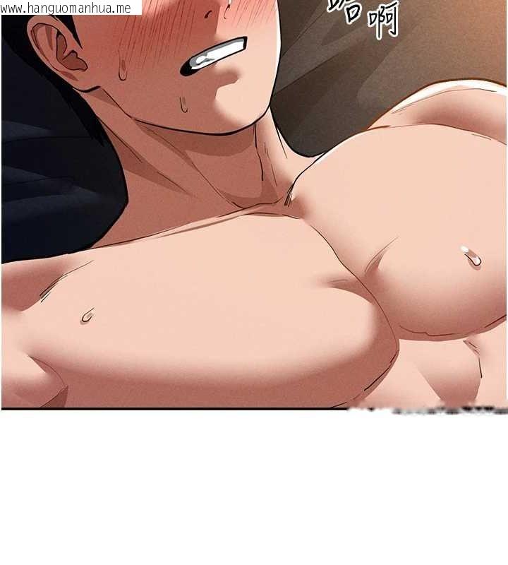 韩国漫画私密视角韩漫_私密视角-第27话-被教授吃干抹净在线免费阅读-韩国漫画-第134张图片
