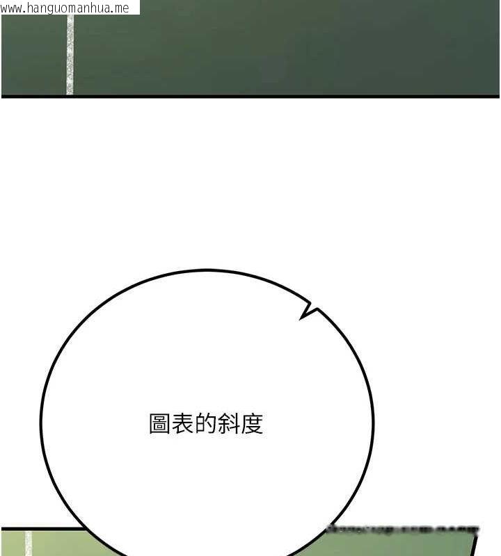 韩国漫画已婚学生想坏坏韩漫_已婚学生想坏坏-第29话-跟老师摊牌之后…在线免费阅读-韩国漫画-第54张图片
