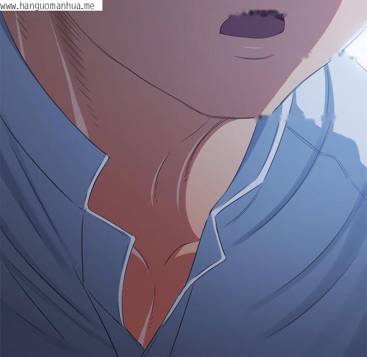 韩国漫画恶女勾勾缠/难缠小恶女韩漫_恶女勾勾缠/难缠小恶女-第249话在线免费阅读-韩国漫画-第171张图片