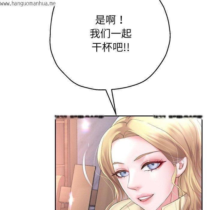 韩国漫画重生之长枪无敌韩漫_重生之长枪无敌-第51话在线免费阅读-韩国漫画-第127张图片