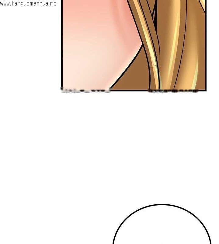 韩国漫画已婚学生想坏坏韩漫_已婚学生想坏坏-第30话-只求肉体上的安慰在线免费阅读-韩国漫画-第11张图片