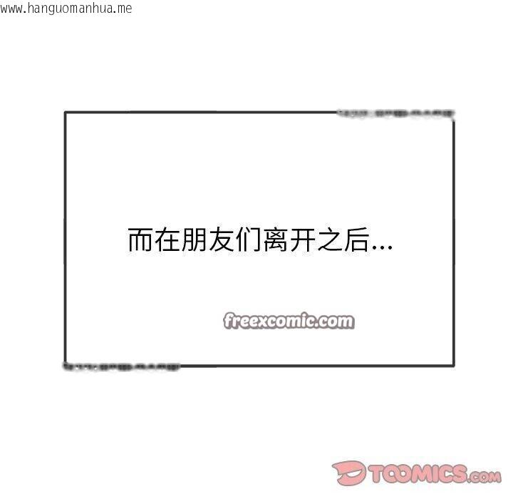 韩国漫画恶女勾勾缠/难缠小恶女韩漫_恶女勾勾缠/难缠小恶女-第249话在线免费阅读-韩国漫画-第60张图片