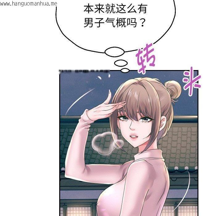 韩国漫画重生之长枪无敌韩漫_重生之长枪无敌-第51话在线免费阅读-韩国漫画-第50张图片