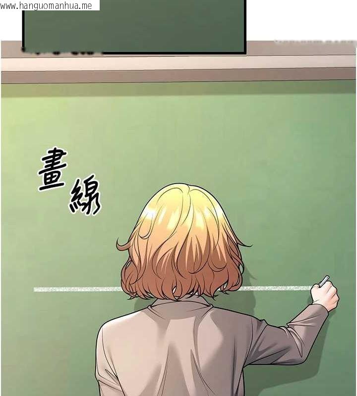 韩国漫画已婚学生想坏坏韩漫_已婚学生想坏坏-第29话-跟老师摊牌之后…在线免费阅读-韩国漫画-第49张图片
