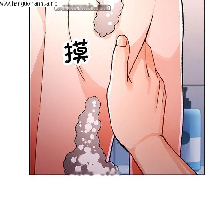 韩国漫画脱轨关系韩漫_脱轨关系-第49话在线免费阅读-韩国漫画-第112张图片