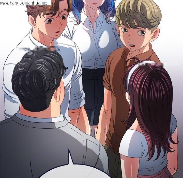 韩国漫画恶女勾勾缠/难缠小恶女韩漫_恶女勾勾缠/难缠小恶女-第249话在线免费阅读-韩国漫画-第137张图片