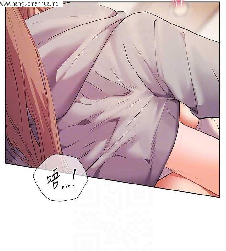 韩国漫画老师的亲密指导韩漫_老师的亲密指导-第44话-成功拿下带血美鲍在线免费阅读-韩国漫画-第77张图片