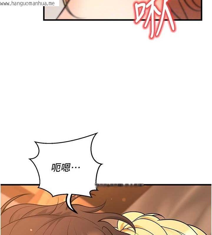 韩国漫画已婚学生想坏坏韩漫_已婚学生想坏坏-第30话-只求肉体上的安慰在线免费阅读-韩国漫画-第91张图片