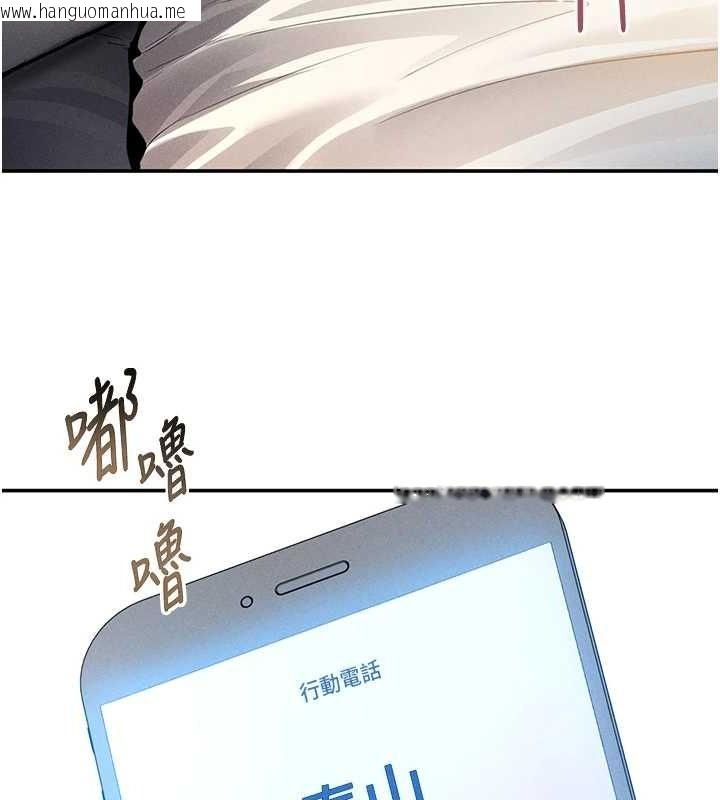 韩国漫画私密视角韩漫_私密视角-第27话-被教授吃干抹净在线免费阅读-韩国漫画-第127张图片