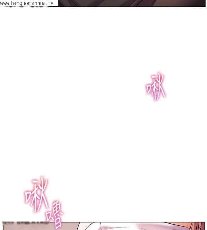 韩国漫画老师的亲密指导韩漫_老师的亲密指导-第44话-成功拿下带血美鲍在线免费阅读-韩国漫画-第82张图片