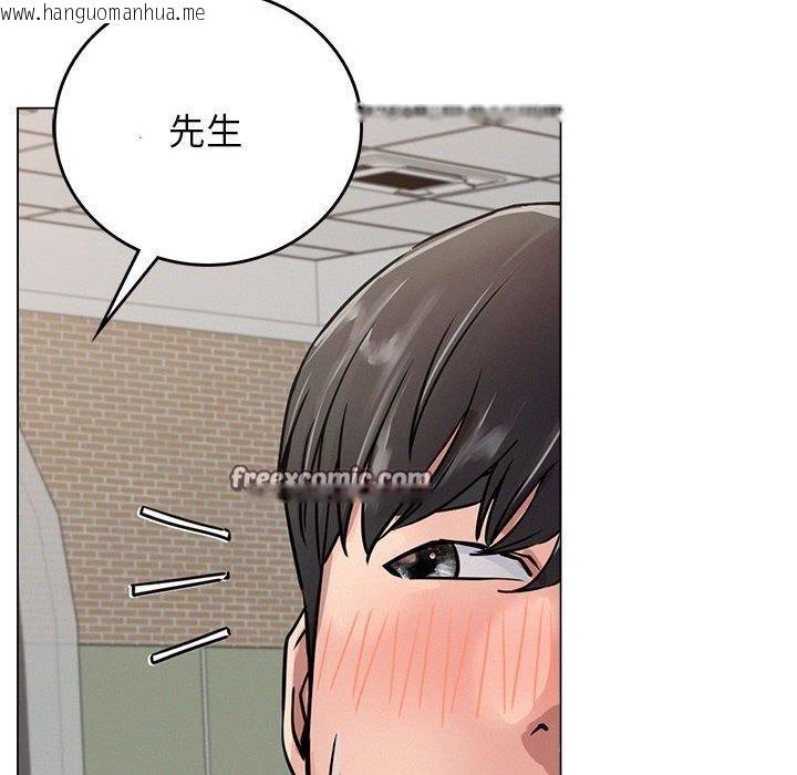 韩国漫画屋檐下的光/当我们住在一起韩漫_屋檐下的光/当我们住在一起-第70话在线免费阅读-韩国漫画-第16张图片