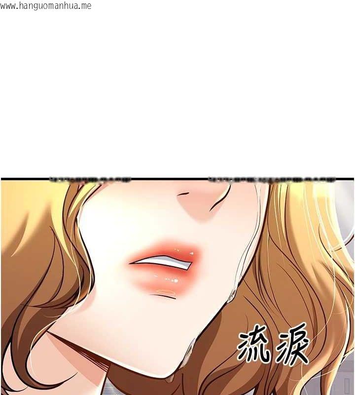 韩国漫画已婚学生想坏坏韩漫_已婚学生想坏坏-第29话-跟老师摊牌之后…在线免费阅读-韩国漫画-第118张图片